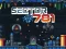 Sector 781 เกมออนไลน์