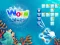 Word Ocean เกมออนไลน์
