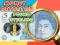 Money Detector Pound Sterling เกมออนไลน์