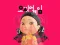 Squid Game Last Chapeter เกมออนไลน์