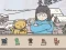 Hidden Cats Detective Agency เกมออนไลน์