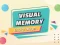 Visual Memory Drag Drop เกมออนไลน์