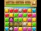 Diamond Match เกมออนไลน์