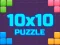 10x10 Puzzle เกมออนไลน์
