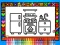 Color and Decorate Rooms เกมออนไลน์