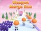 Weapon Merge Run เกมออนไลน์