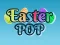 Easter Pop เกมออนไลน์
