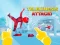 Telekinesis Attack เกมออนไลน์