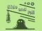 Slide and Fall เกมออนไลน์