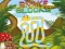 Snake Blocks เกมออนไลน์