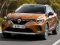 Renault Captur เกมออนไลน์