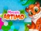 Mosaic Artimo เกมออนไลน์