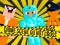 Noob vs Pro vs Stickman Jailbreak เกมออนไลน์
