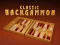 Classic Backgammon เกมออนไลน์