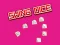 Swing Dice เกมออนไลน์