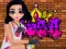 Princess Cool Graffiti เกมออนไลน์