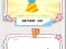 Creativity Puzzle เกมออนไลน์