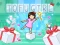 Tofu Girl เกมออนไลน์