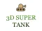 3d super tank เกมออนไลน์