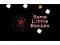 Some Little Bosses เกมออนไลน์