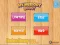 My Memory Boost เกมออนไลน์