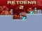 Retoena 2 เกมออนไลน์
