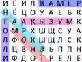 Word Search Classic เกมออนไลน์