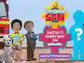 Fireman Sam: Match the Shadows เกมออนไลน์
