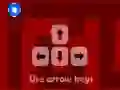 Layer Maze 2 เกมออนไลน์
