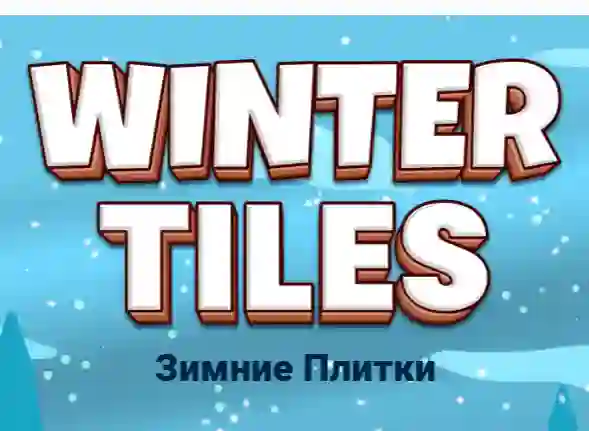 Winter Tiles เกมออนไลน์