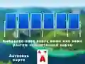 2024 Tripeaks Solitaire เกมออนไลน์
