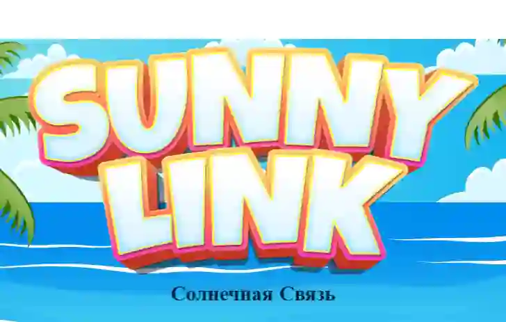 Sunny Link เกมออนไลน์