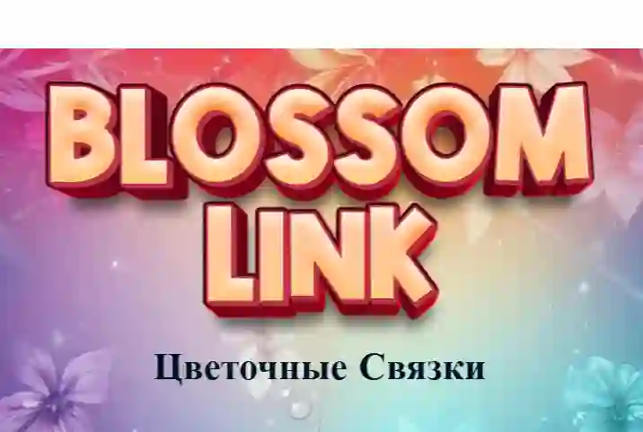Blossom Link เกมออนไลน์
