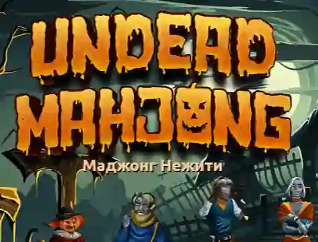 Undead Mahjong เกมออนไลน์