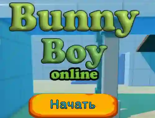 Bunny Boy Online เกมออนไลน์