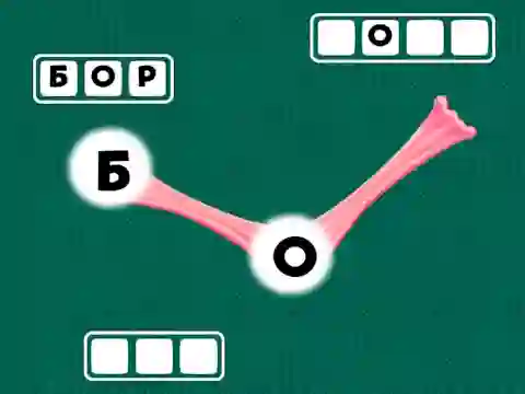 Wonder Wordle เกมออนไลน์