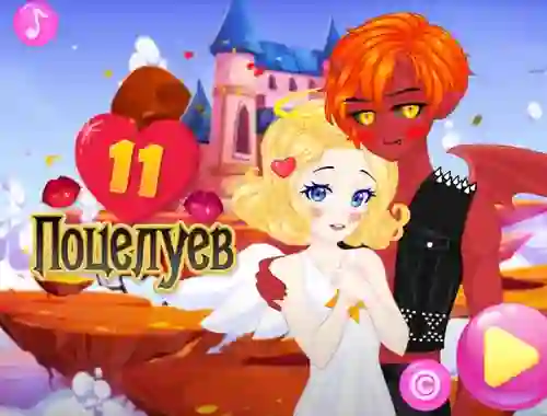 11 Kisses เกมออนไลน์