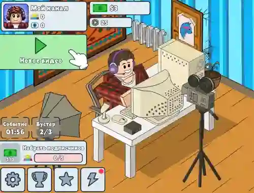 Idle Influencer Simulator เกมออนไลน์