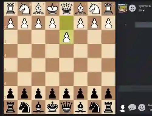 Chess Online เกมออนไลน์