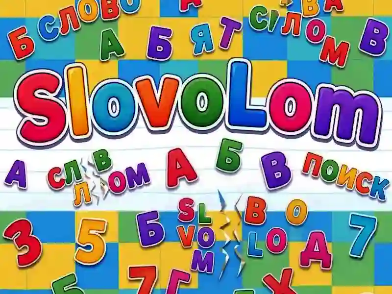 SlovoLom เกมออนไลน์
