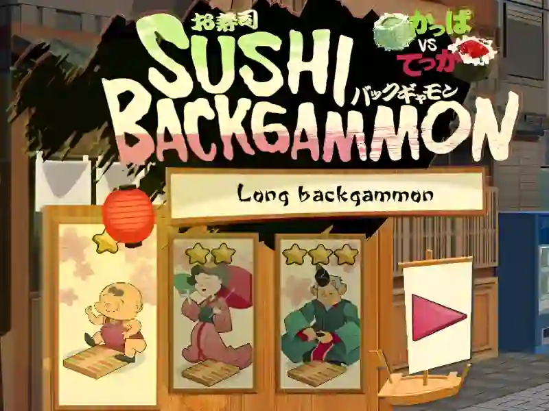 Sushi Backgammon เกมออนไลน์