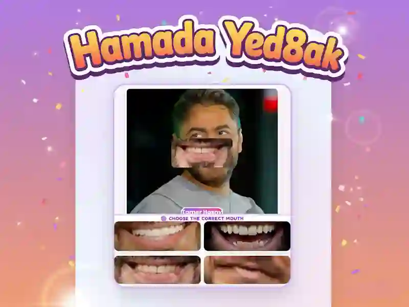 Hamada Yed7ak เกมออนไลน์