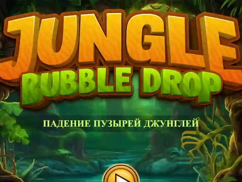 Jungle Bubble Drop เกมออนไลน์