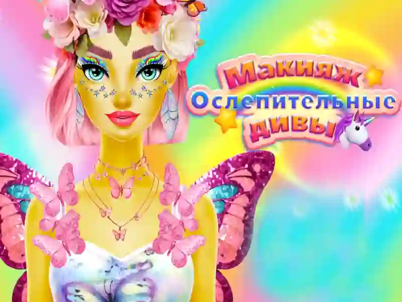 Dazzling Divas Makeup เกมออนไลน์