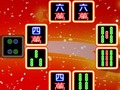 โกลว์ จงง  เกมออนไลน์