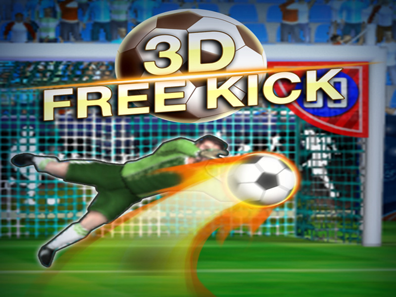 ฟรีคิก 3 มิติ เกมออนไลน์