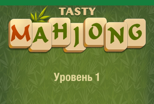 ไพ่นกกระจอกแสนอร่อย  เกมออนไลน์