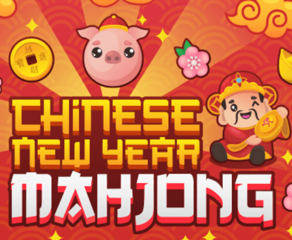 มาจองปีใหม่จีน เกมออนไลน์