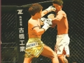 จิ๊กซอว์ MMA Fighters  เกมออนไลน์