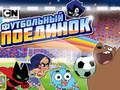 เกมฟุตบอลกัมบอล  เกมออนไลน์
